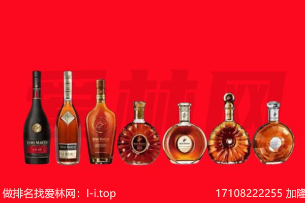 呼中洋酒XO回收.jpg