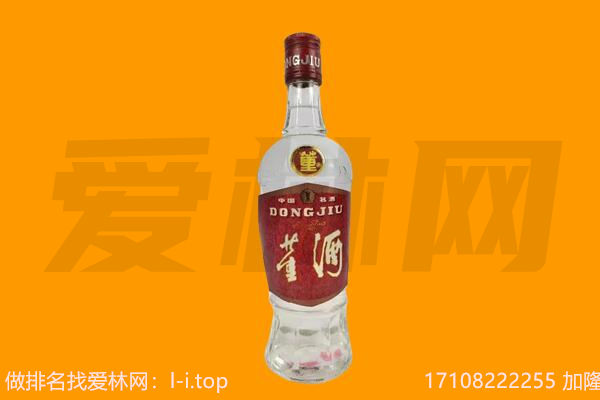 呼中回收董酒.jpg