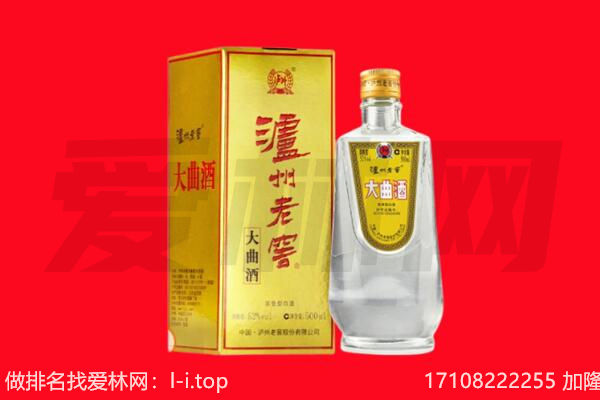 呼中名酒回收哪家好